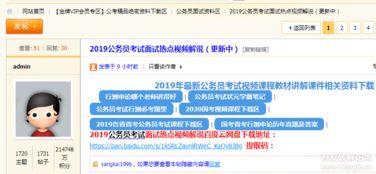 小明窝窝资源在线视频,在线视频盛宴概览