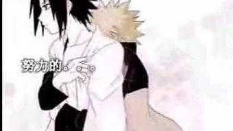 火影同人动漫在线视频,激情燃烧的忍者世界