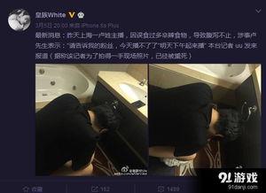 uu在线视频 亚洲,uu在线视频带你领略多元文化风采