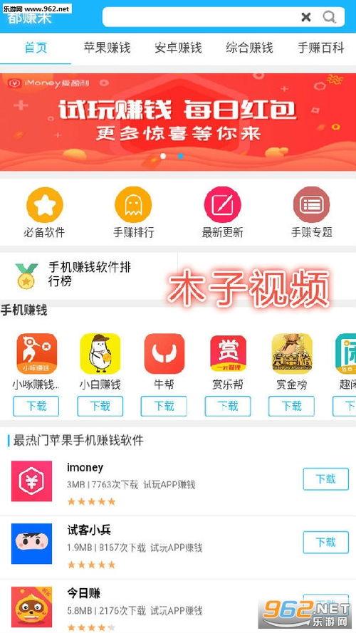 综合网在线视频小说,综合网在线视频小说概览