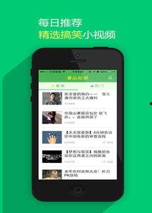 在线视频黄瓜网站