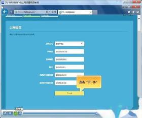 tp在线视频综合