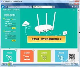 tp在线视频综合
