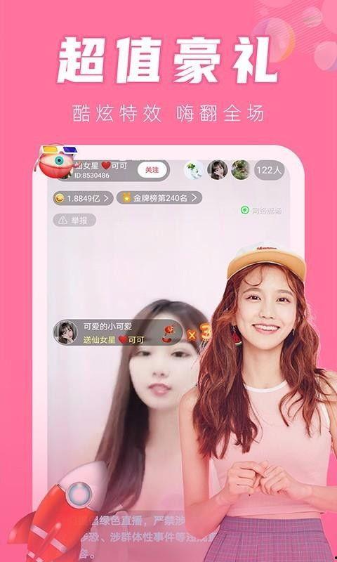 韩国直播91在线视频,揭秘热门直播内容与观众互动