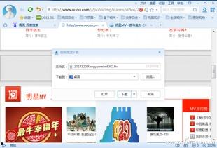 另类在线视频下载,轻松获取海量资源攻略