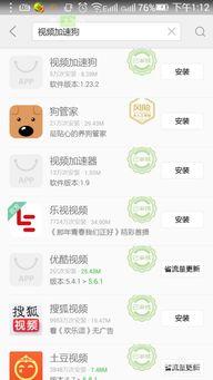 按摩贵宾在线视频,轻松享受专业级舒适体验