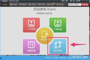 56opao在线视频,揭秘热门在线视频平台的魅力所在