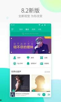 爱音 在线视频,沉浸式视听体验之旅