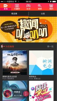 爱音 在线视频,沉浸式视听体验之旅