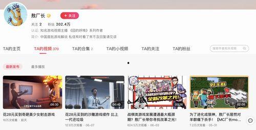 已经走在线视频观看,洞察新时代娱乐风向标