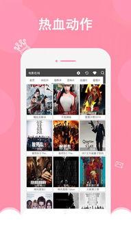 优看影线在线视频,探索在线视频的无限魅力