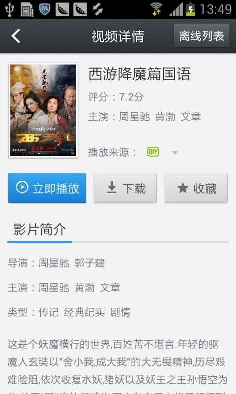 片毛片在线视频,一场视觉与心理的双重冲击