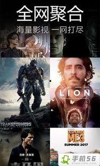 aa在线视频精品,解锁视听盛宴的秘钥