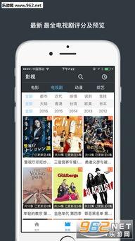 阿v在线视频a,揭秘网络短视频的流行与影响