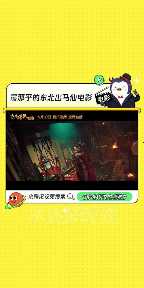 十号在线视频,探索未知领域的深度解析