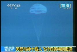 十号在线视频,探索未知领域的深度解析