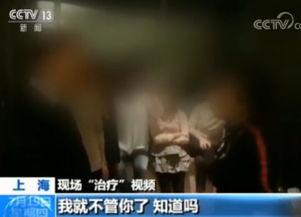 催眠直播在线视频观看,在线视频观看的神秘之旅