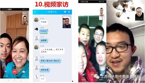 心交社在线视频,探索心灵沟通的艺术与智慧