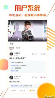 新资源网站在线视频,在线视频的精彩概览