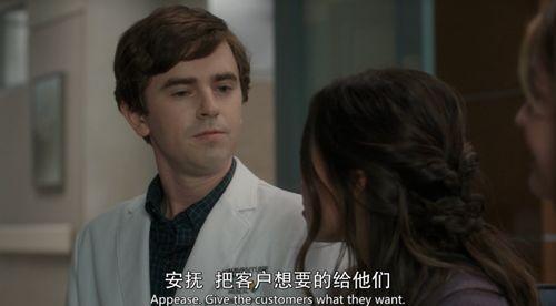 良医电视剧在线视频,揭秘医学奇才的传奇人生与生死较量