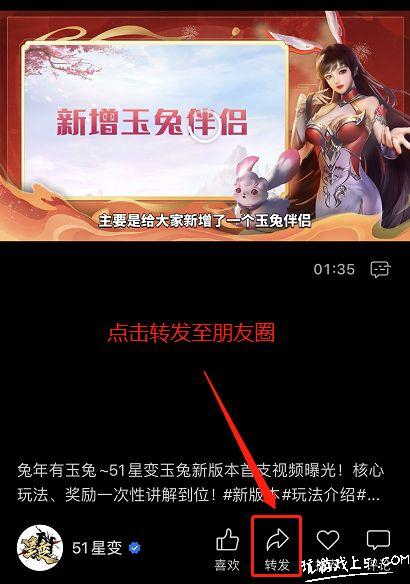 玉兔视频免费在线视频,免费畅享海量在线视频盛宴