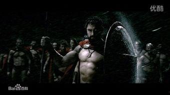 斯巴达300在线视频