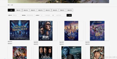 青青色51在线视频导航,一站式在线视频导航平台深度解析