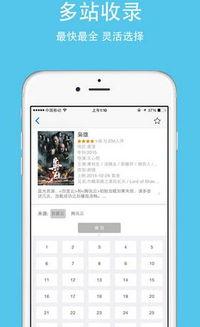 刺激鲁在线视频2016,回顾年度热门网络短视频