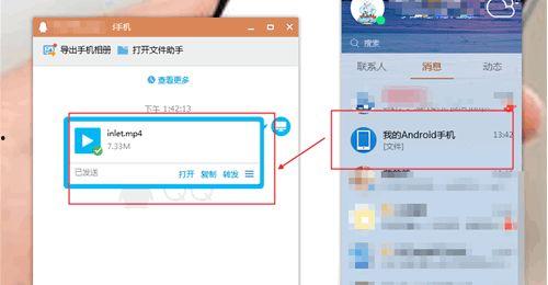 在线视频传手机,便捷操作攻略
