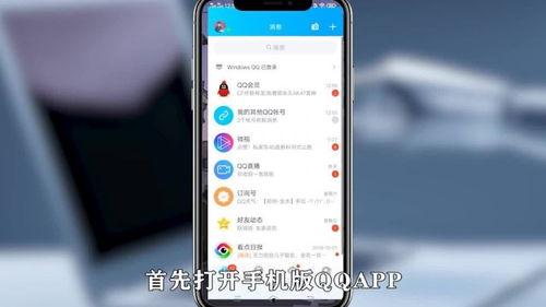 在线视频传手机,便捷操作攻略