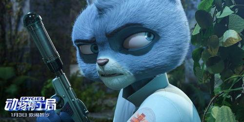 动物特工局在线视频,揭秘动物界的神秘特工行动