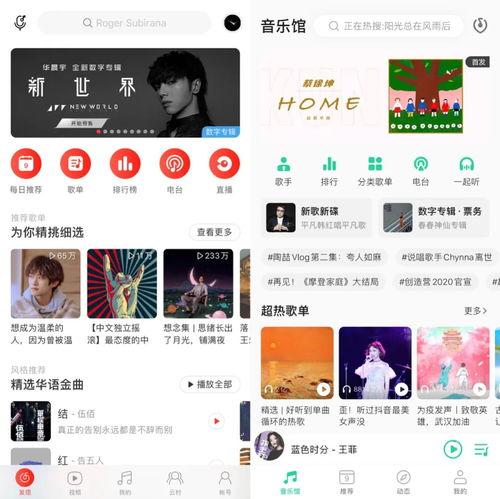 腾讯杭州在线视频,打造沉浸式视听盛宴