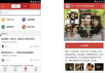 猫眼影院在线视频观看,在线观影新体验，畅享海量影视盛宴