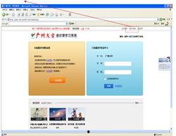 教务在线视频,深度解析课程内容与教学亮点