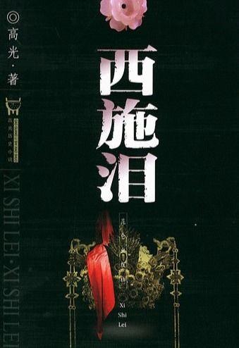 镜花风月在线视频全集2,在线视频全集2——浪漫奇幻之旅续篇