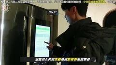 中文黄在线视频,揭秘网络色情传播的黑暗面