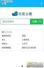 云搜索在线视频下载免费,轻松获取海量资源