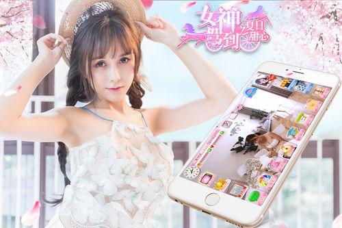 女神驾到在线视频观看,揭秘网络红人的魅力之旅