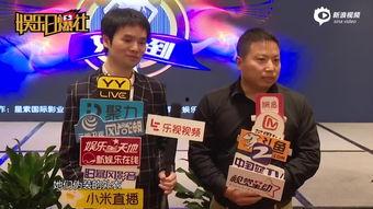 女神驾到在线视频观看,揭秘网络红人的魅力之旅