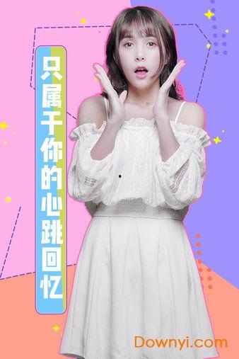 女神驾到在线视频观看,揭秘网络红人的魅力之旅