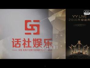 931在线视频现场,精彩瞬间回顾