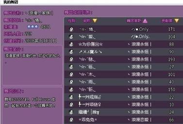yy永久在线视频,畅享无界娱乐新体验