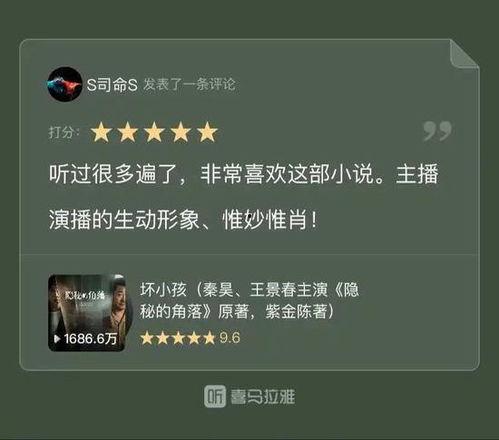 renren 在线视频导航