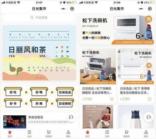 renren 在线视频导航