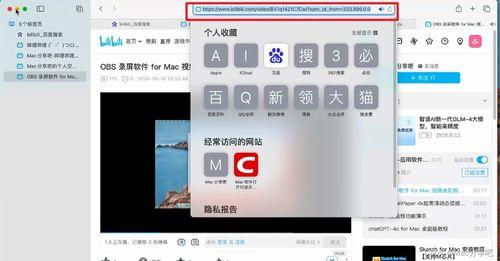H4610 在线视频,揭秘高效学习与技能提升的奥秘
