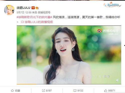 徐璐ai在线视频,探索未来科技与娱乐的完美融合