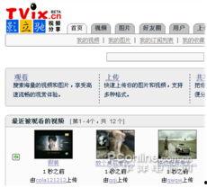 在线视频怎么搜,从在线视频搜索技巧看内容获取与整理之道