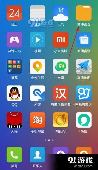 手机在线视频每天更新,手机在线视频精彩内容盘点