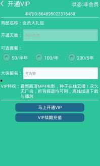 在线视频372,揭秘神秘内容背后的故事