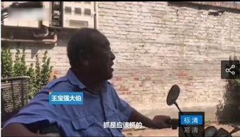 马蓉三p在线视频,揭秘娱乐圈的丑闻风暴